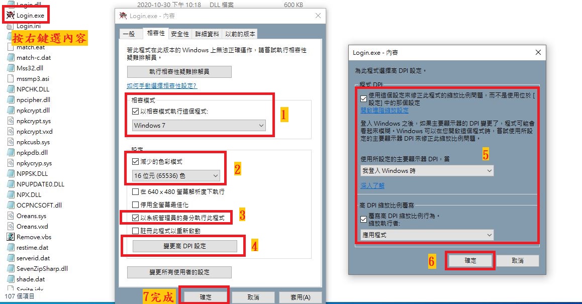 相容.jpg